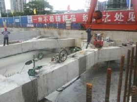 地鐵支撐梁切割